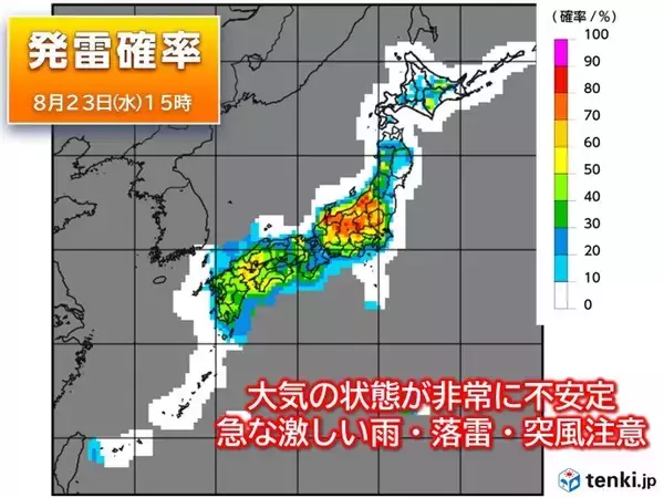 「23日　九州～関東は激しい雨や雷雨　局地的には非常に激しい雨　道路の冠水など注意」の画像