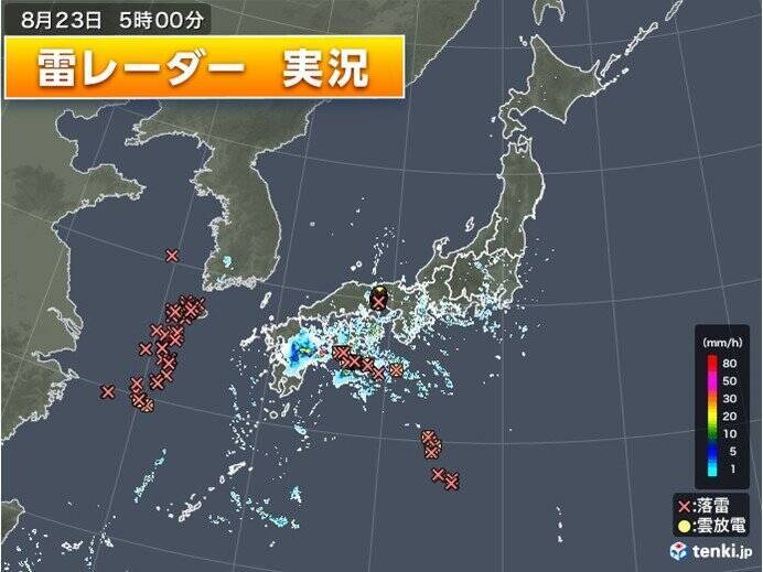 23日　九州～関東は激しい雨や雷雨　局地的には非常に激しい雨　道路の冠水など注意