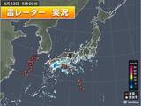 「23日　九州～関東は激しい雨や雷雨　局地的には非常に激しい雨　道路の冠水など注意」の画像2
