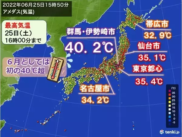 「群馬・伊勢崎市の40℃超は6月として初　記録的な暑さ続出　あす26日も熱中症警戒」の画像