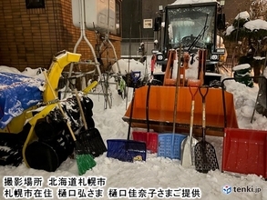 3日は猛吹雪おさまる　除雪作業の事故に要注意　雪国から知る　種類豊富な除雪グッズ