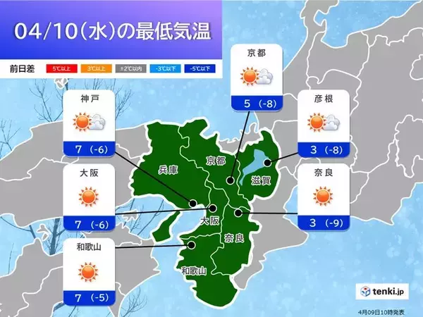 「関西　北風強く　明日10日の朝にかけて気温急降下　体調管理に要注意」の画像