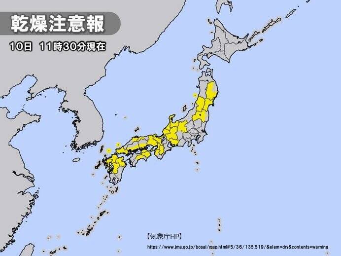 九州から東北　広範囲に乾燥注意報　11日(土)まで広く乾燥続く　火の後始末に注意