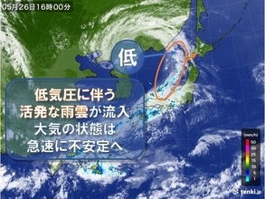 北海道　27日からは雨が激しく降り、大雨の所も