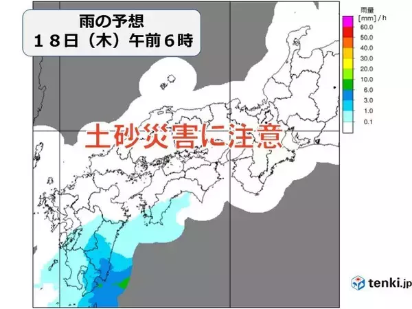 最大震度6弱　揺れの大きかった地域では18日朝にかけて雨　土砂災害に注意