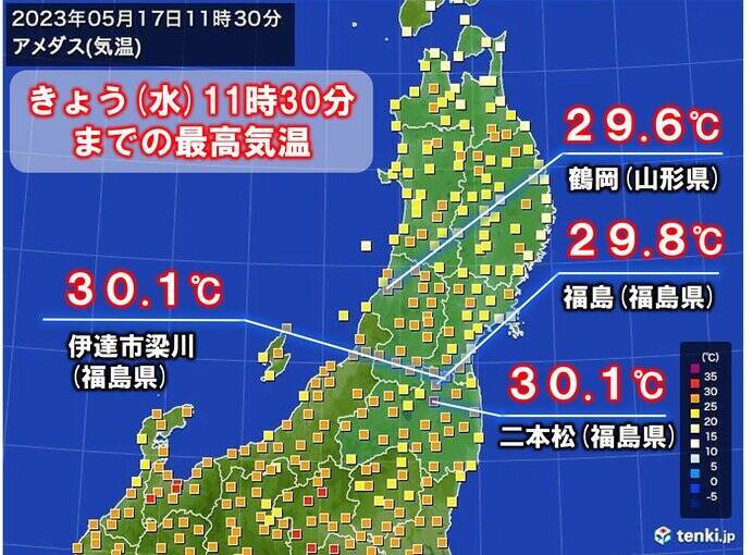 東北　気温上昇中　すでに30℃に達した地点も　あす(木)は福島で35℃の猛暑日に