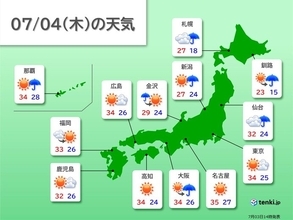 明日4日　東北や北陸で警報級大雨　熱中症に厳重警戒　11県に熱中症警戒アラート