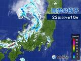 「関東　大気の状態が不安定　23日昼前まで天気の急変に注意」の画像3