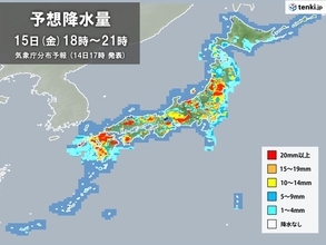 16日にかけて西～北日本は「滝のような雨」で警報級大雨のおそれ　土砂災害など警戒