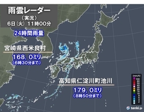 台風11号　四国を中心に活発な雨雲　午後は近畿や東海も非常に激しい雨に注意