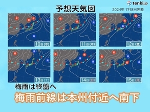 中国地方　明日9日から梅雨空戻る　梅雨の終盤へ　大雨と蒸し暑さに警戒を