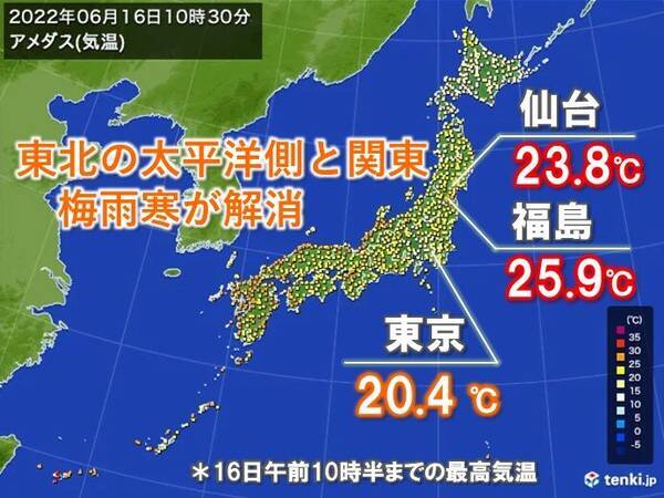 福島はすでに夏日 東京は3日ぶりに最高気温 超 梅雨寒が解消 急な暑さに注意 22年6月16日 エキサイトニュース