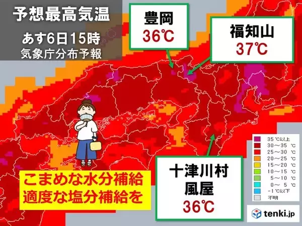 明日6日　関西でまた猛暑　北部や内陸部で体温並みの危険な暑さ　熱中症に厳重警戒を