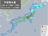 「今日30日　北日本を中心に雨　東海や関東の雨は昼頃まで　ムシッとした暑さが続く」の画像1