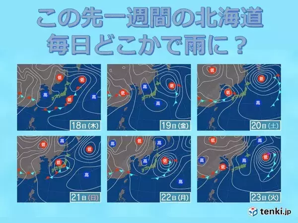 「この先一週間の北海道の天気　道内は毎日どこかで雨に?」の画像
