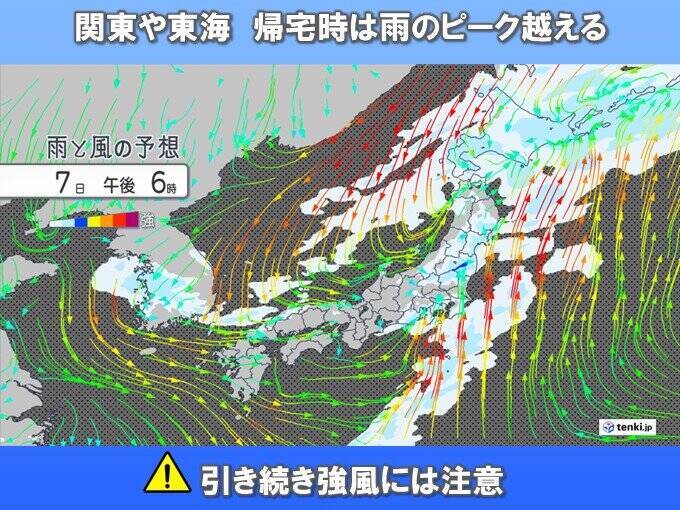 連休明けは関東や東海など荒れ模様　雨風ピークはいつまで?