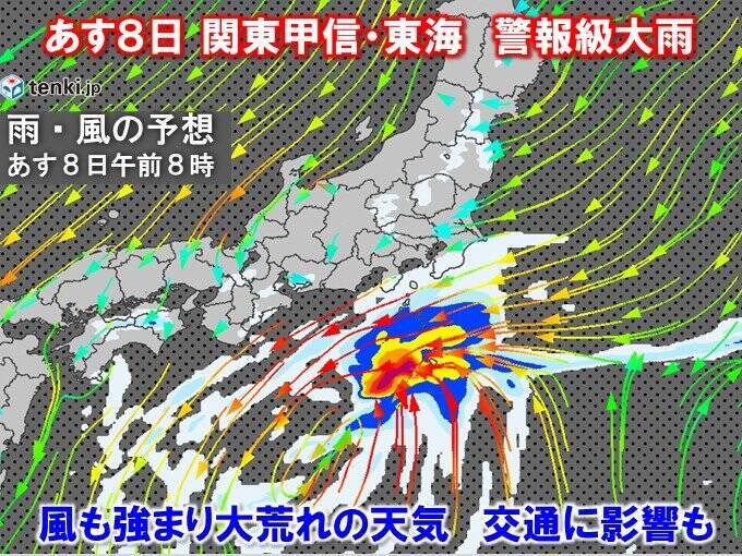 あす8日台風13号　関東や東海を直撃の恐れ　朝から交通に大幅な乱れや計画運休も