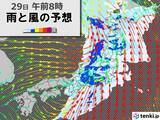 「関東　明日朝は局地的に「激しい雨」　週末は都心26℃予想で桜の開花ラッシュか」の画像1