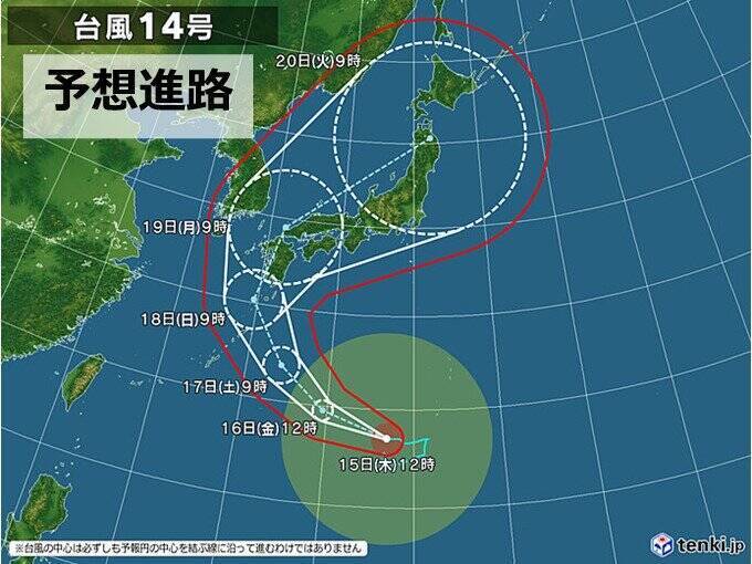 シルバーウィークの天気 前半は台風14号で大荒れのおそれ 後半は関東など連日の雨 22年9月15日 エキサイトニュース