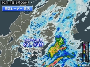 関東　朝の通勤時間帯は本降りや激しい雨　日中も断続的に雨　最高気温10月中旬並み