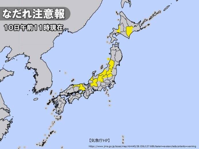 札幌の積雪1メートルに迫る　午後は北陸から北日本の雪は次第に収まる　雪崩など注意