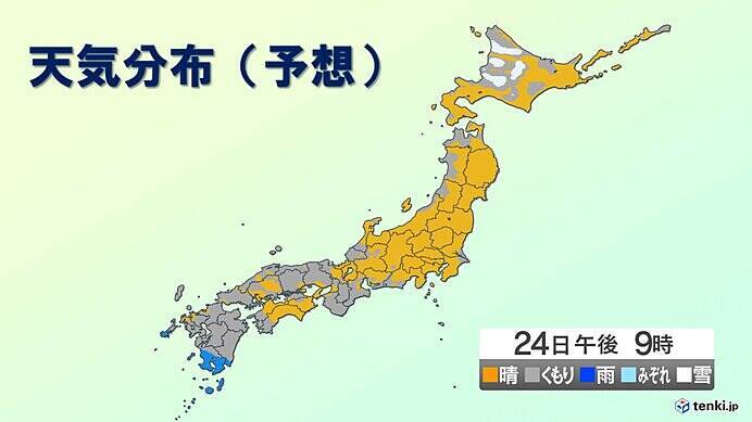 まもなく月の出　今夜はスノームーン　2024年で“地球から最も遠い"満月