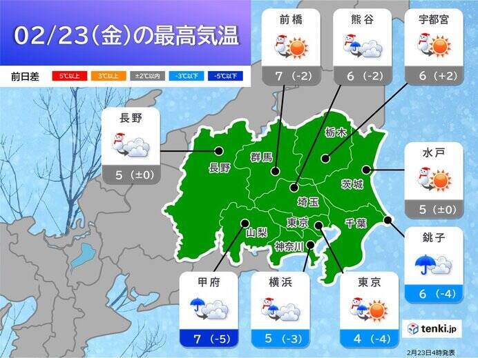 23日の関東　平地でも雪　水戸では積雪状態に　スリップ事故や転倒に注意