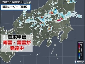 関東甲信で「非常に激しい雨」を観測　29日金曜にかけて　急な雨や雷雨のおそれ