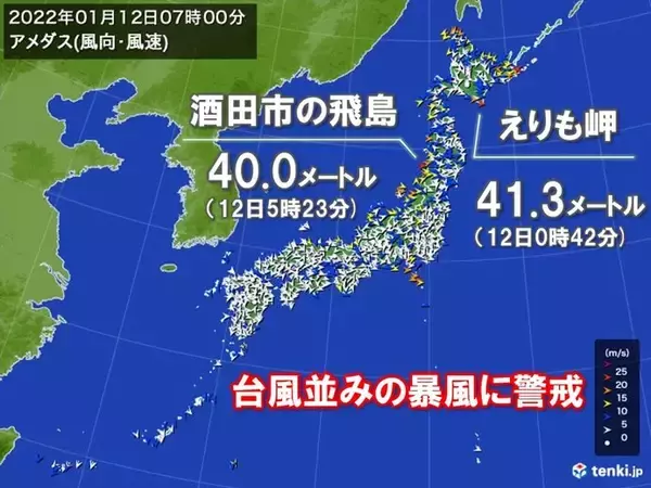 北海道　一気に50センチ以上積雪増　台風並み40メートル超えの暴風を観測