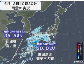 沖縄や九州～東海に雨雲　沖縄や奄美で激しい雨を観測　午後は強雨エリア広がる
