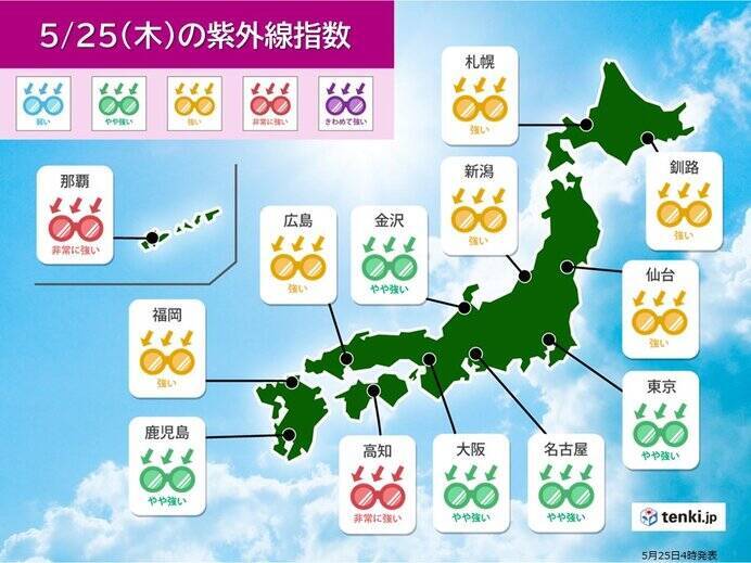きょう25日は全国的に晴れ間　北日本中心に7月並みの暑さ　午後は一部にわか雨注意