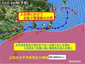 北陸　3日にかけて警報級大雨　短時間で7月1カ月分を超える雨量　災害リスク高まる