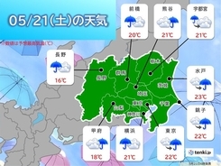 きょう21日の関東甲信　あちらこちらで雨　山沿いでは雷雨も　暑さ収まる