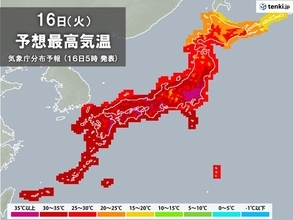 16日　九州～東北南部35℃前後　関東の内陸40℃くらいの酷暑　熱中症に警戒