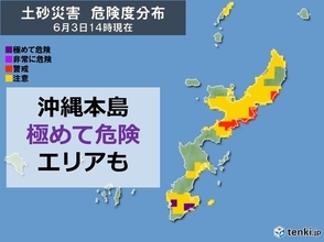 沖縄本島で「非常に激しい雨」や「激しい雨」を観測　土砂災害の危険度高まる