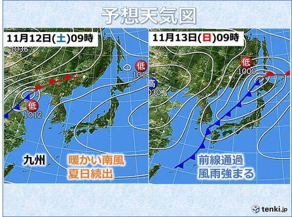 九州 13日寒冷前線通過 一時風雨強まる 22年11月11日 エキサイトニュース