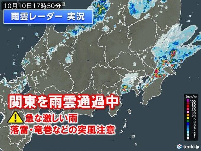 今夜は関東など雷雨　あす広く秋晴れ　寒暖差注意　台風15号非常に強い勢力に発達へ