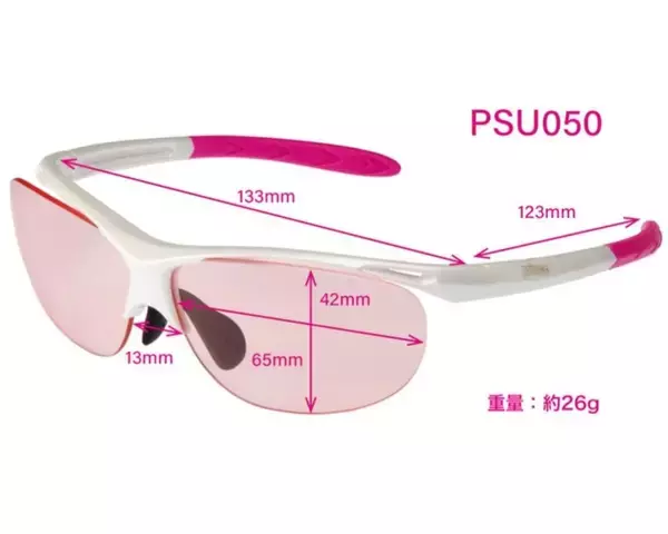 「ボールがくっきり、顔色も明るく！プリンスから女性プレーヤー待望のNXT調光サングラス「PSU050」が登場」の画像