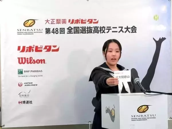 「第48回全国選抜高校テニス」、組み合わせが決定。男子・四日市工、女子・野田学園が第1シード＜出場校一覧・大会概要＞