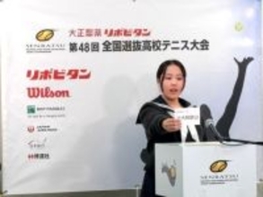 「第48回全国選抜高校テニス」、組み合わせが決定。男子・四日市工、女子・野田学園が第1シード＜出場校一覧・大会概要＞