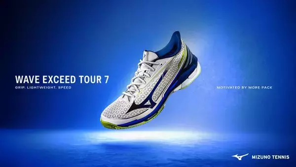 ミズノテニスフラッグシップモデルがアップデート。「WAVE EXCEED TOUR 7」登場！