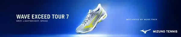 「ミズノテニスフラッグシップモデルがアップデート。「WAVE EXCEED TOUR 7」登場！」の画像