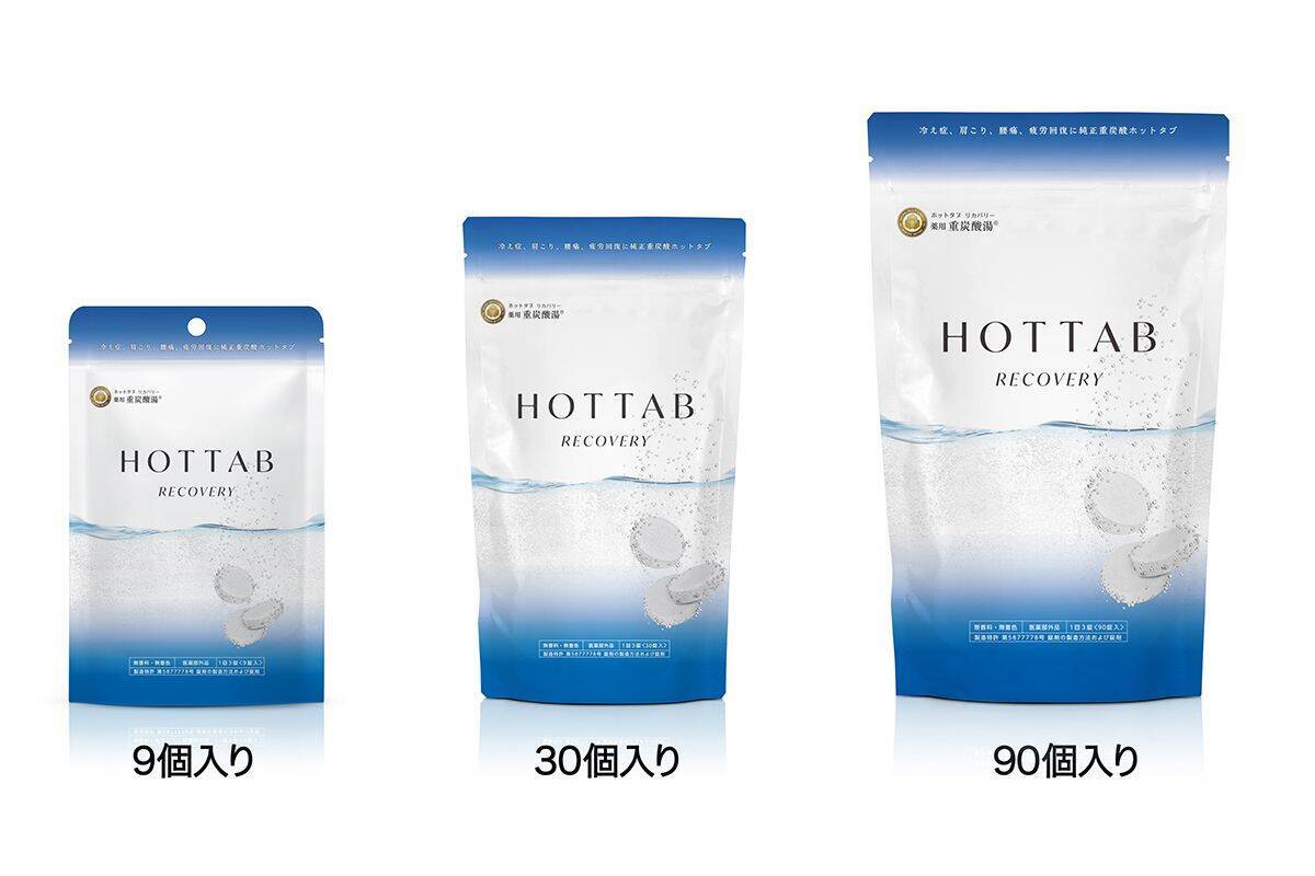 重炭酸イオンが身体の芯に効く！ 【重炭酸温浴剤『HOT TAB』でリカバリー ／GEAR SELECTION TENNIS EYE】