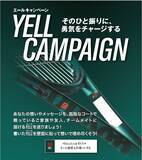 「ウイルソンが「第48回全国選抜高校テニス大会」をサポート。個人戦優勝者を全米オープン・ジュニアの舞台へ」の画像4