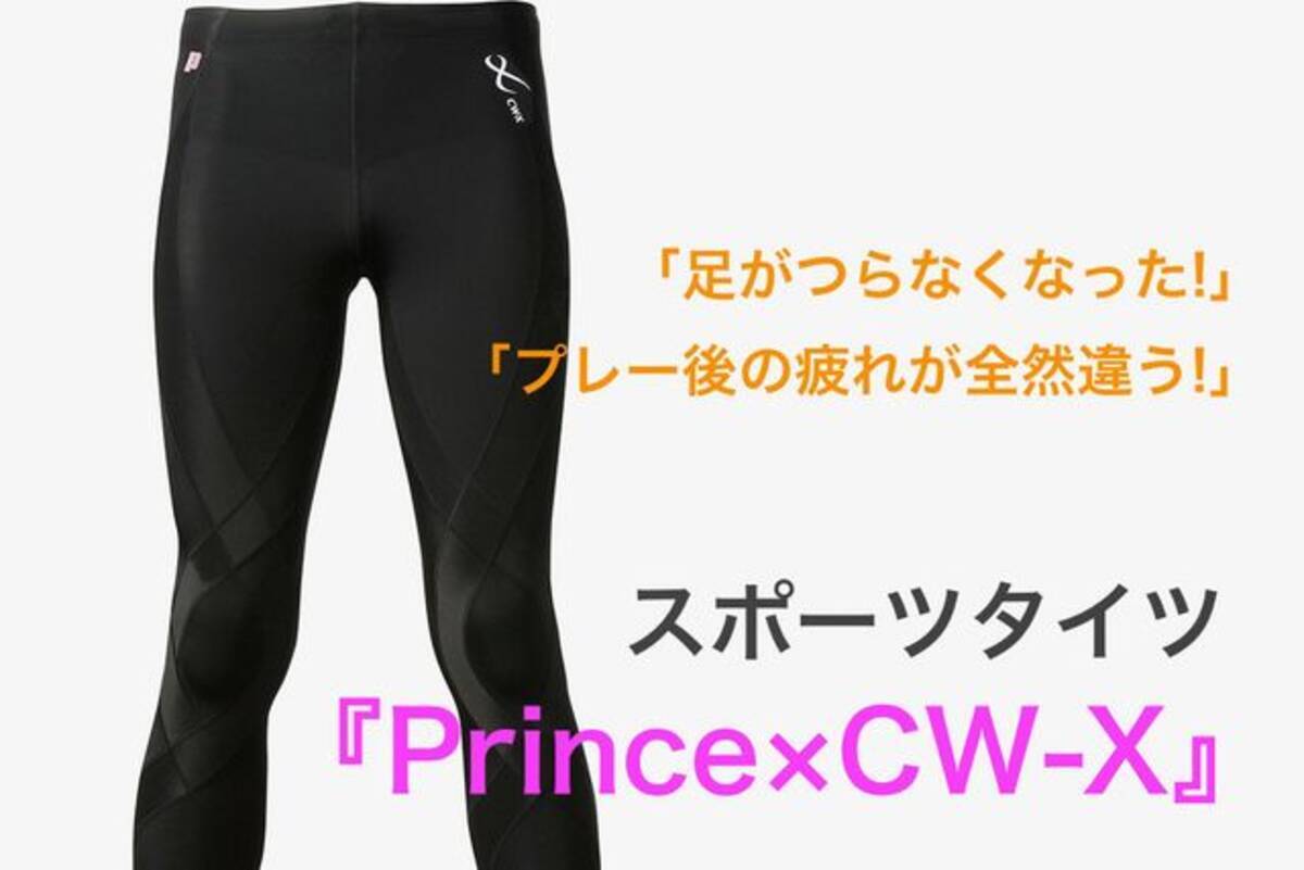 12749円 日本人気超絶の Prince プリンス ジェネレータークールタイプロング WOMENS