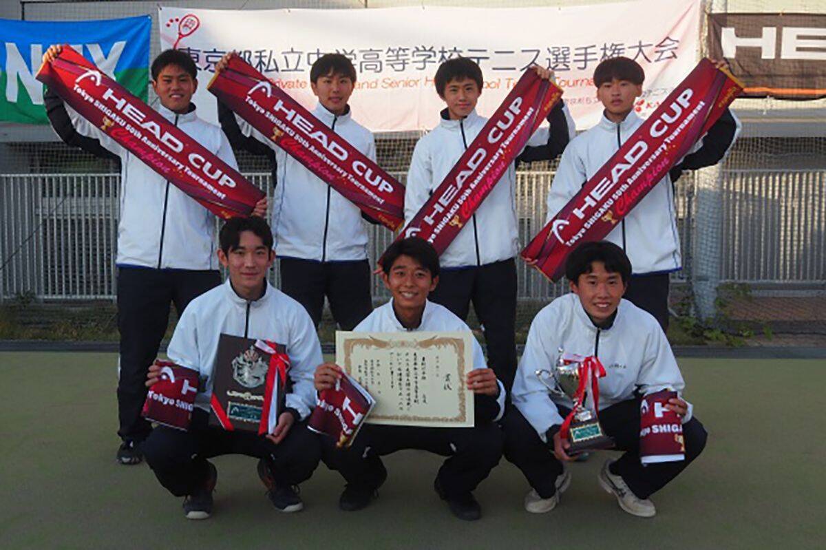 「東京都私立中学高等学校テニス選手権大会（団体の部）」 男子は日大鶴ヶ丘高が連覇、女子は東京高が3連覇で50回記念大会に花を添える