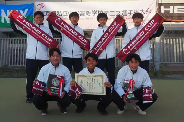 「「東京都私立中学高等学校テニス選手権大会（団体の部）」 男子は日大鶴ヶ丘高が連覇、女子は東京高が3連覇で50回記念大会に花を添える」の画像