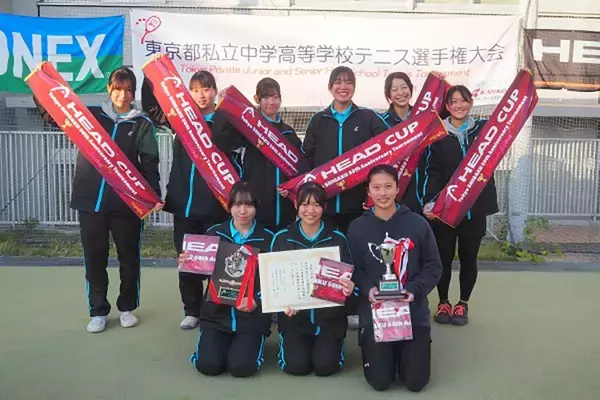 「「東京都私立中学高等学校テニス選手権大会（団体の部）」 男子は日大鶴ヶ丘高が連覇、女子は東京高が3連覇で50回記念大会に花を添える」の画像