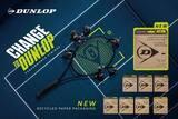 「ダンロップ硬式テニス用ストリング「EXPLOSIVE(エクスプロッシブ) TURBO(ターボ)」を新発売 ～新素材と独自形状でスピンとパワーを両立、環境配慮パッケージへリニューアル～」の画像1