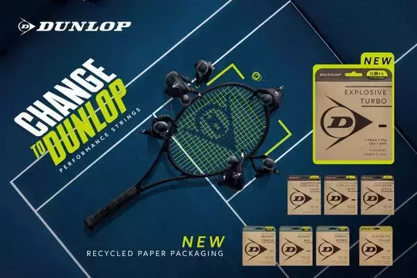 ダンロップ硬式テニス用ストリング「EXPLOSIVE(エクスプロッシブ) TURBO(ターボ)」を新発売 ～新素材と独自形状でスピンとパワーを両立、環境配慮パッケージへリニューアル～